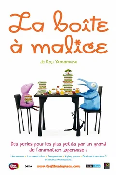 Affiche du film = La Boîte à malice 