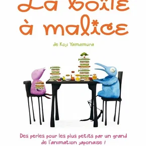 Photo du film : La Boîte à malice 