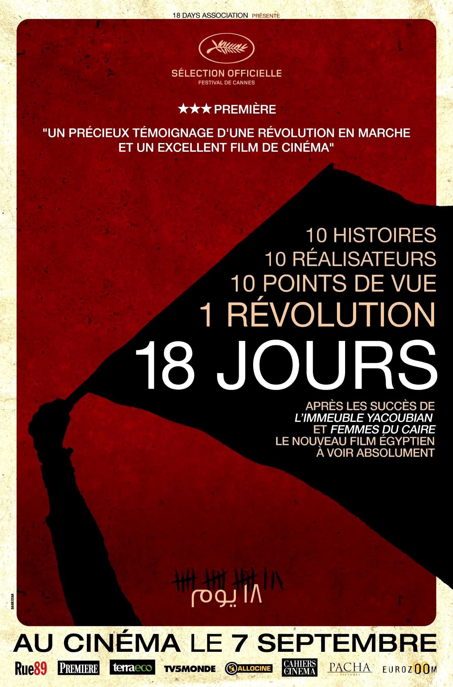 Affiche du film : 18 Jours