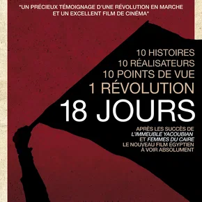 Photo du film : 18 Jours