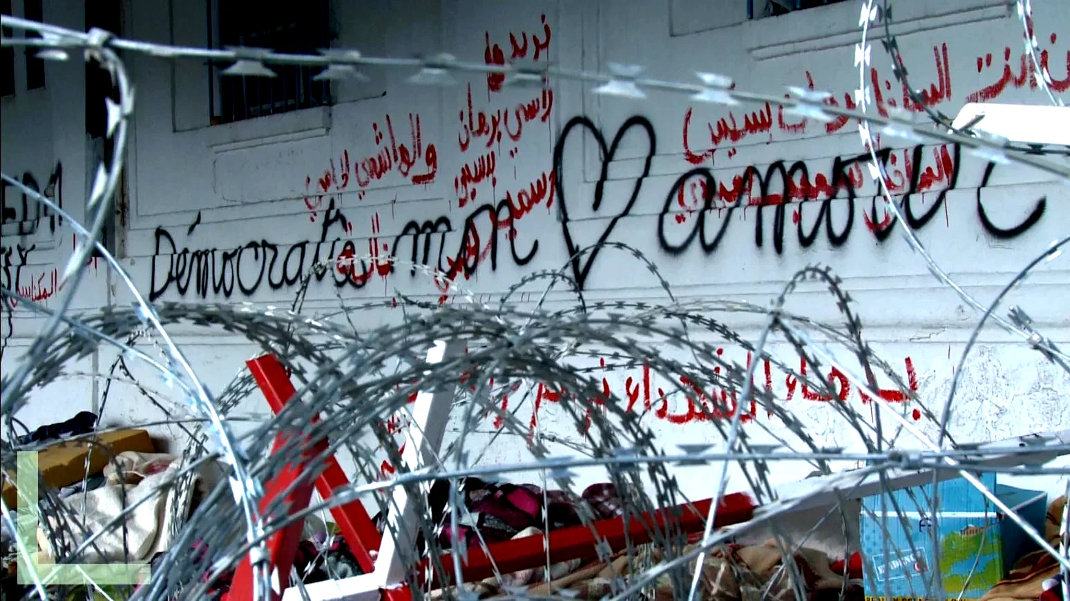 Photo du film : Laïcité Inch'Allah !