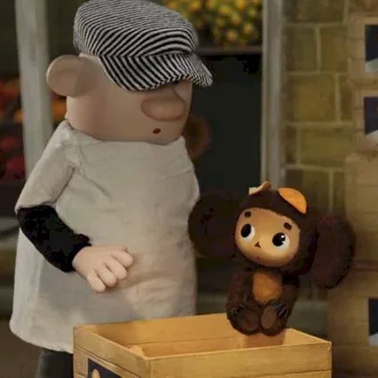 Miniature photo du film : Cheburashka et ses amis 