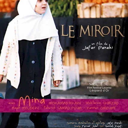 Miniature photo du film : Le Miroir