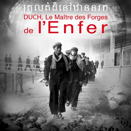 Miniature photo du film : Duch, le maître des forges de l'enfer