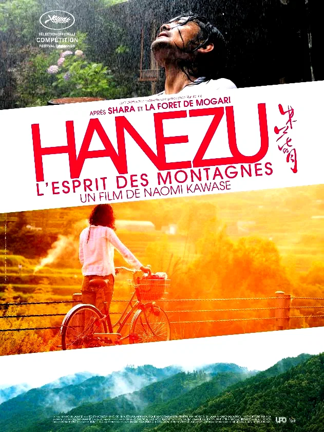Affiche du film : Hanezu, l'esprit des montagnes