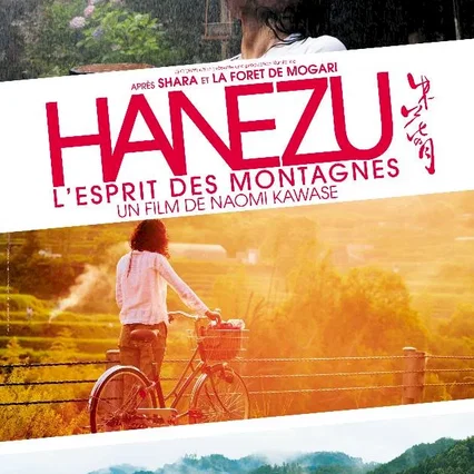 Miniature photo du film : Hanezu, l'esprit des montagnes