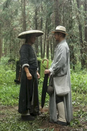 Affiche du film : Wu Xia