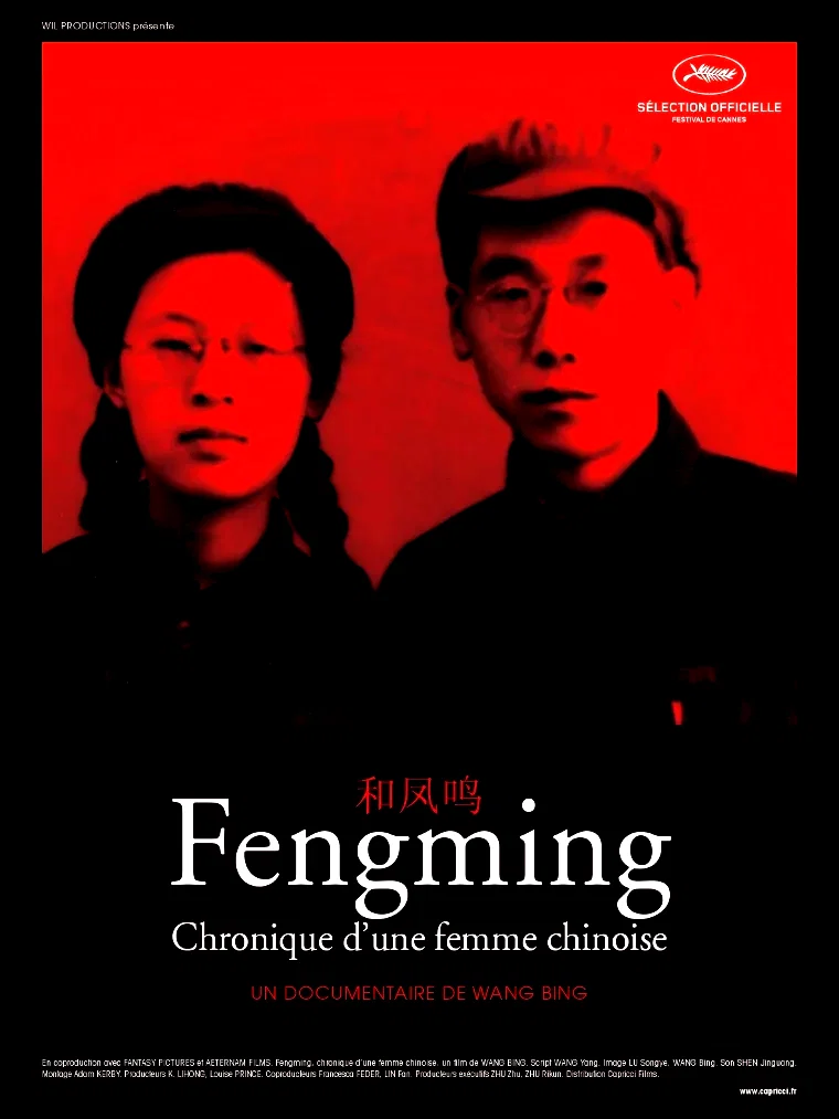 Affiche du film : Fengming, Chronique d'une femme chinoise