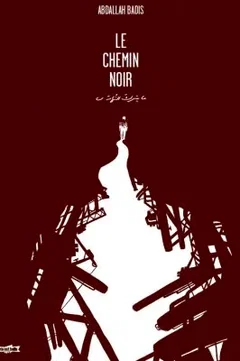 Affiche du film = Le chemin noir