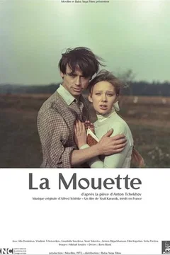 Affiche du film = La Mouette