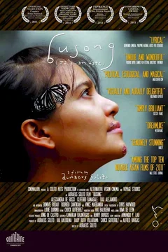 Affiche du film Busong 