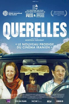 Affiche du film = Querelles