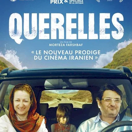 Miniature photo du film : Querelles