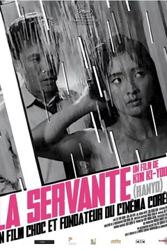 Affiche du film = La servante
