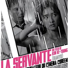 Photo du film : La servante