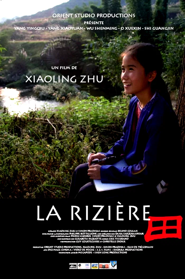 Affiche du film : La Rizière