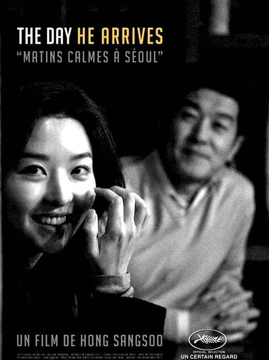 Affiche du film : Matins calmes à Séoul