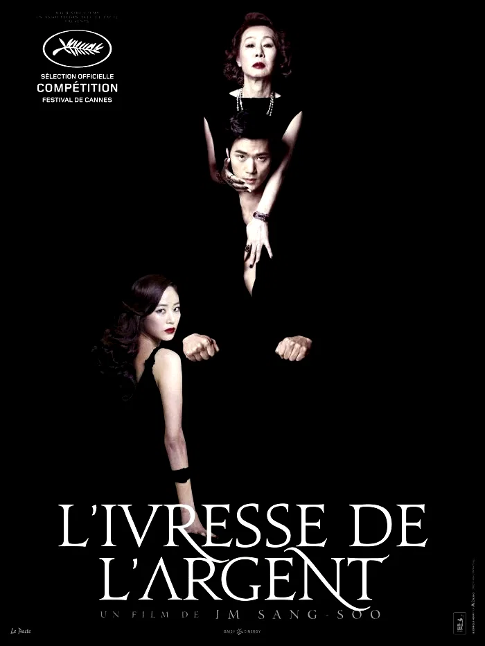 Affiche du film : The taste of money 