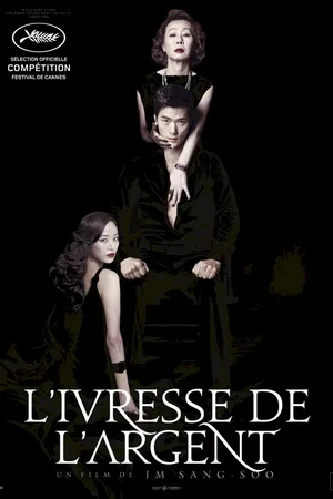Affiche du film : The taste of money 