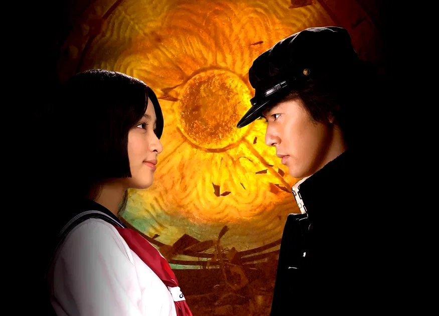 Affiche du film : Ai to Makoto