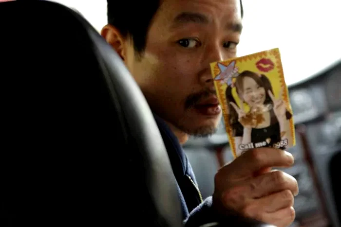 Photo 4 du film : Like someone in love