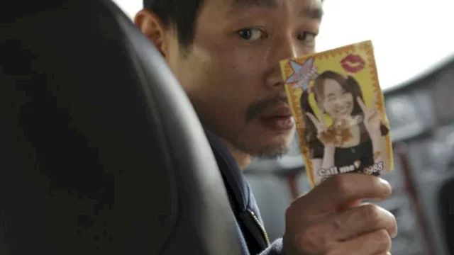 Photo du film : Like someone in love