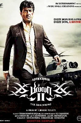Affiche du film : Billa 2 