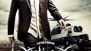 Affiche du film : Billa 2 