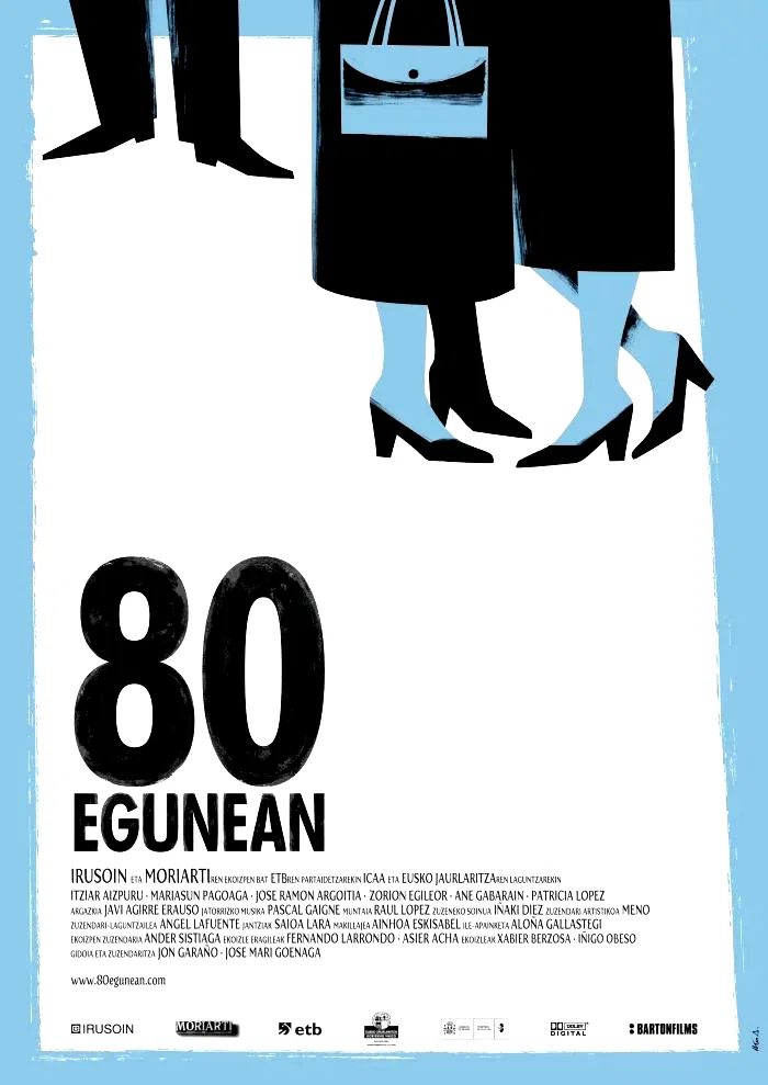 Photo du film : En 80 jours
