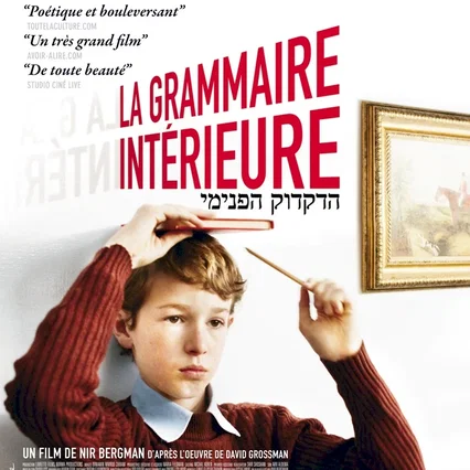 Miniature photo du film : La Grammaire intérieure