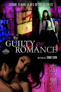 Affiche du film = Guilty of Romance