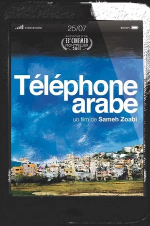 Photo du film : Téléphone arabe 