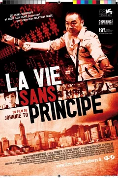Affiche du film = La vie sans principe