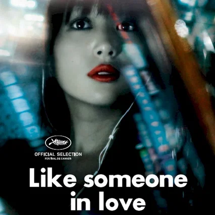 Miniature photo du film : Like someone in love
