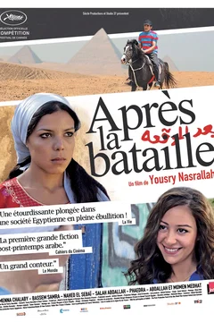 Affiche du film Après la bataille