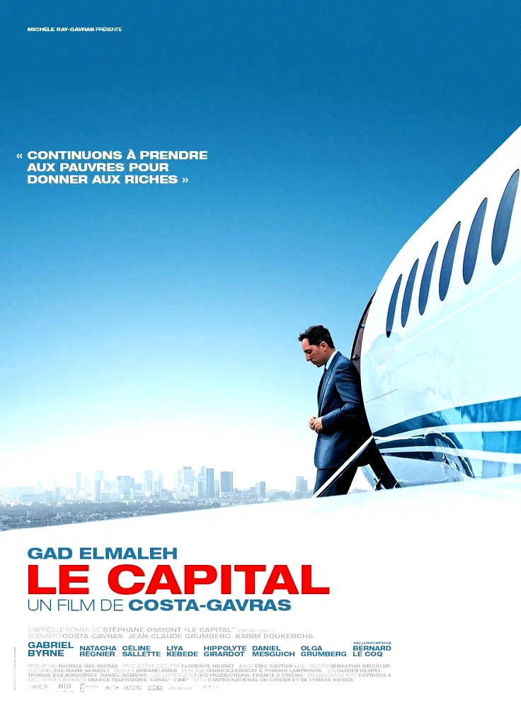 Affiche du film : Le Capital 