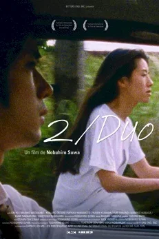 Affiche du film = 2 / Duo
