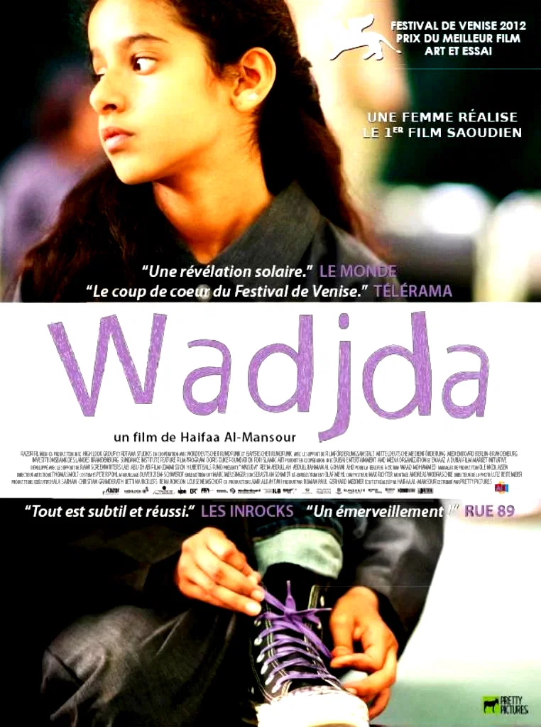 Affiche du film : Wadjda