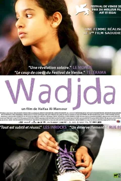 Affiche du film = Wadjda