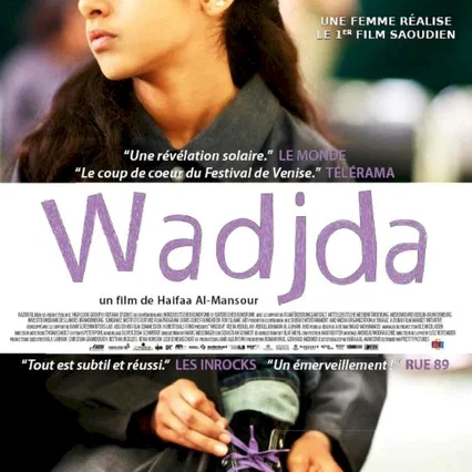 Miniature photo du film : Wadjda