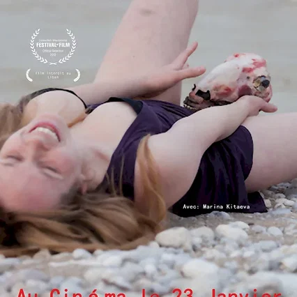 Miniature photo du film : Too much love will kill you
