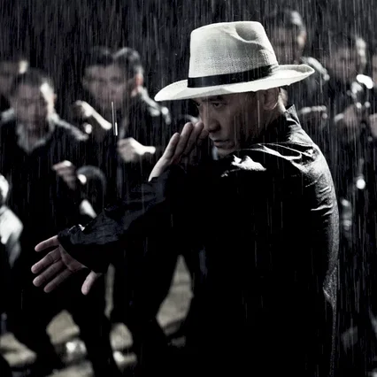 Miniature photo du film : The Grandmaster