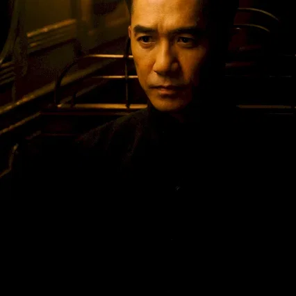 Miniature photo du film : The Grandmaster