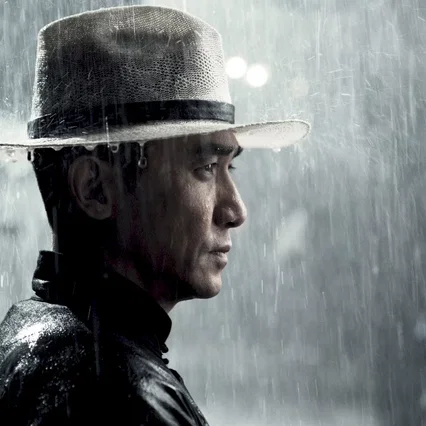 Miniature photo du film : The Grandmaster