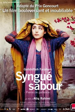 Affiche du film Syngue Sabour, pierre de patience