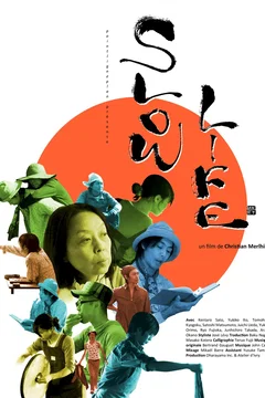Affiche du film Slow Life 