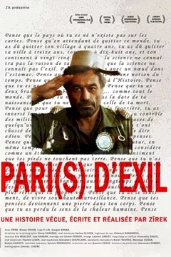 Affiche du film Pari(s) d'exil 