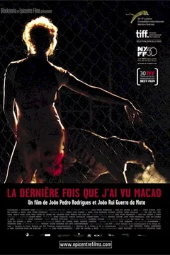 Affiche du film La dernière fois que j'ai vu Macao