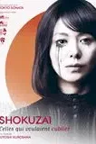 Affiche du film Shokuzai : celles qui voulaient oublier