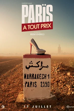 Photo 7 du film : Paris à tout prix